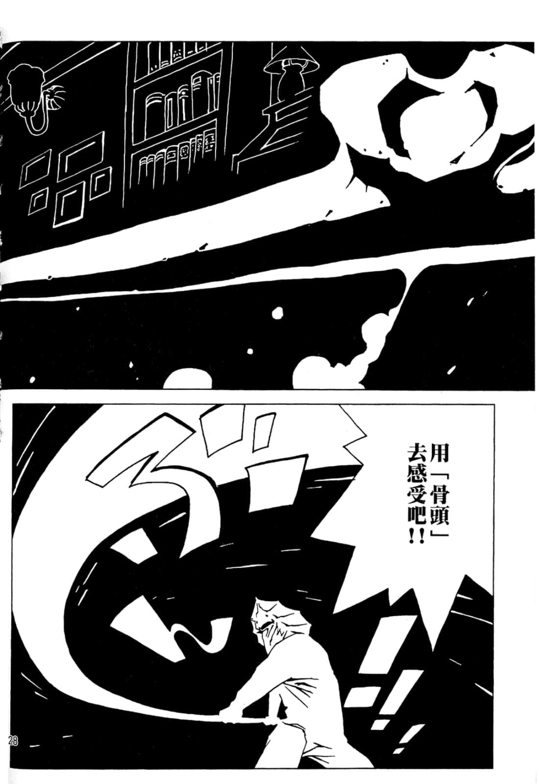 Page 130