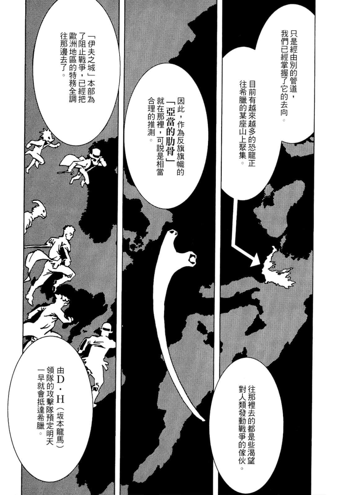 Page 140