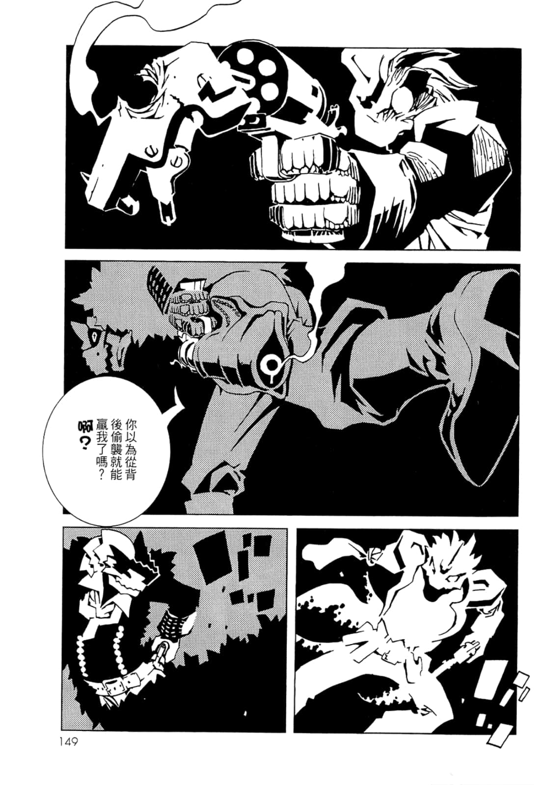 Page 151