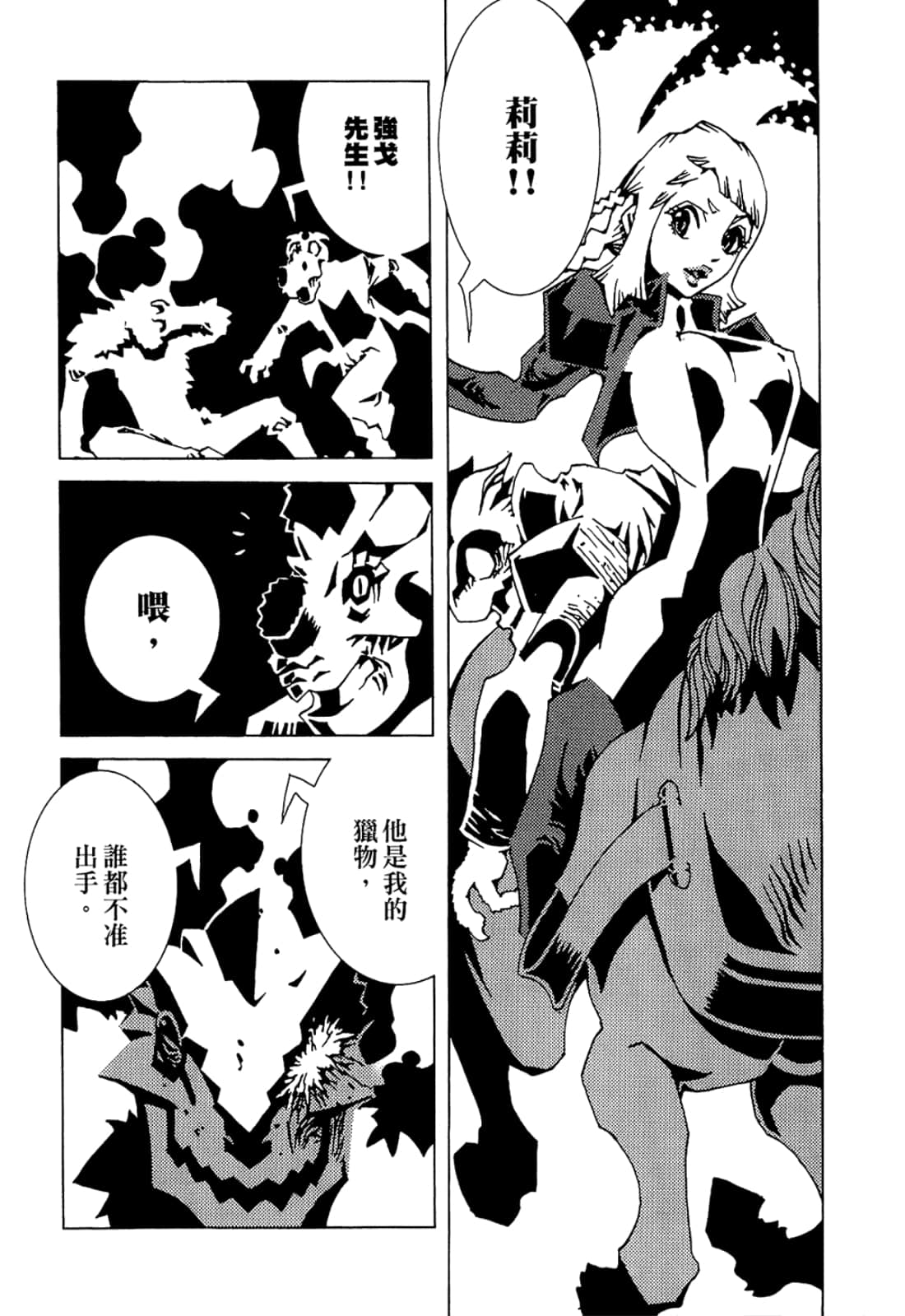 Page 156