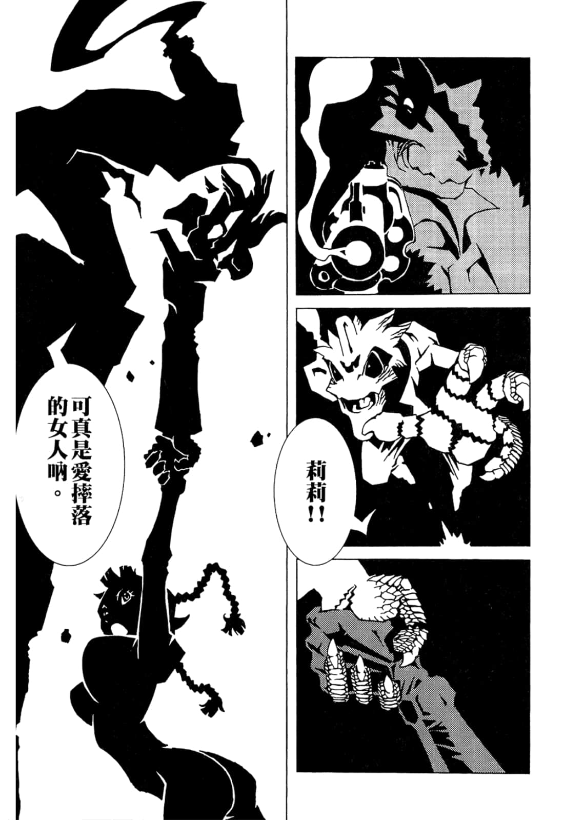 Page 163