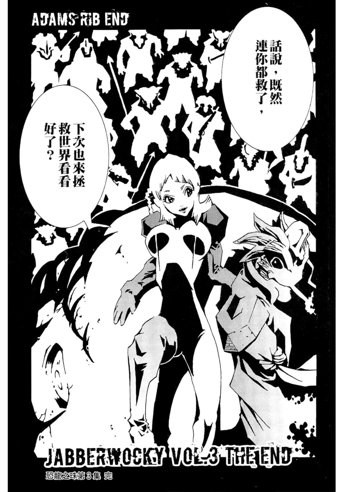 Page 177