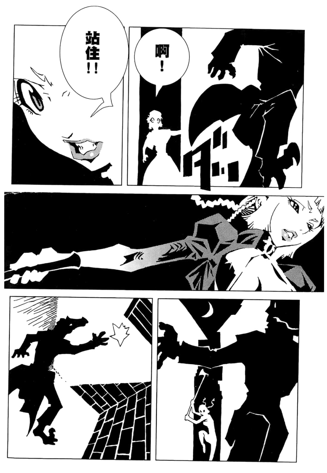 Page 48