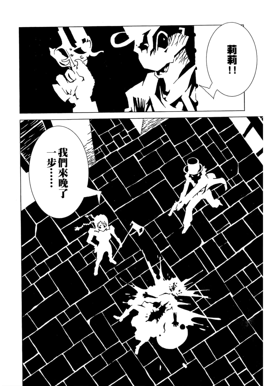 Page 52