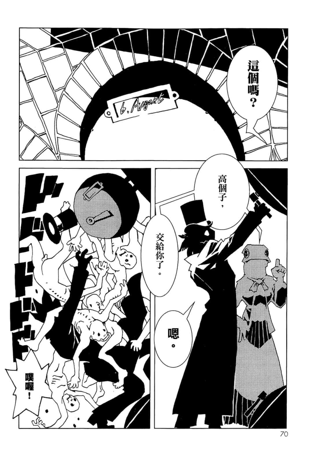 Page 72