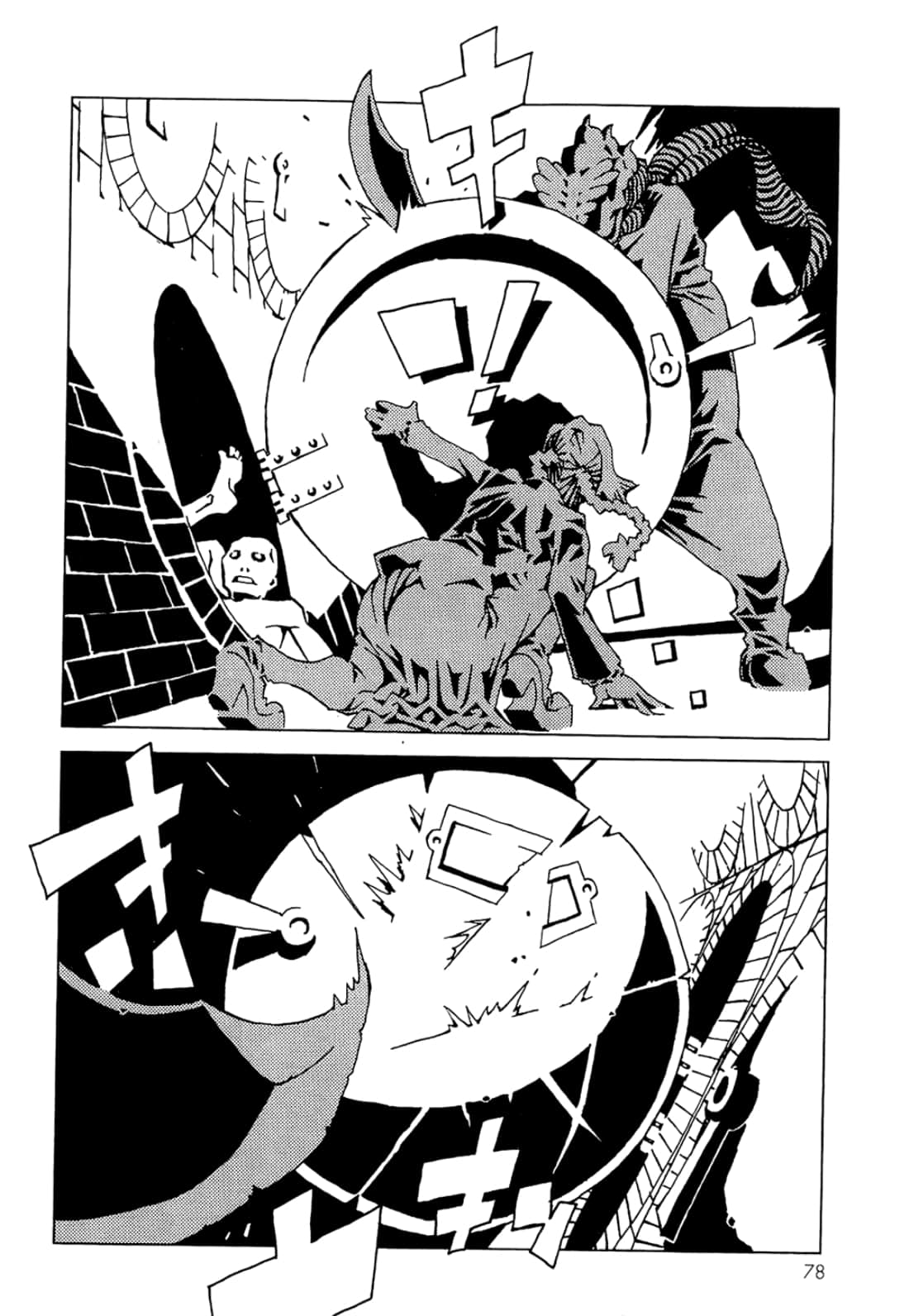 Page 80
