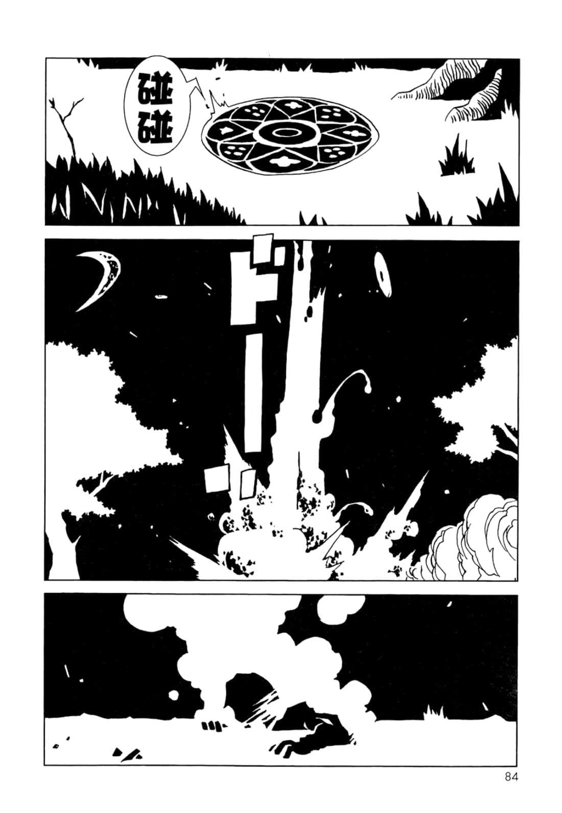Page 86