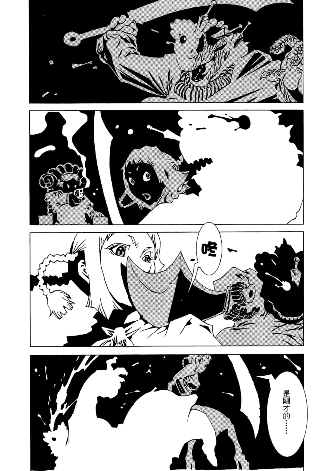 Page 95