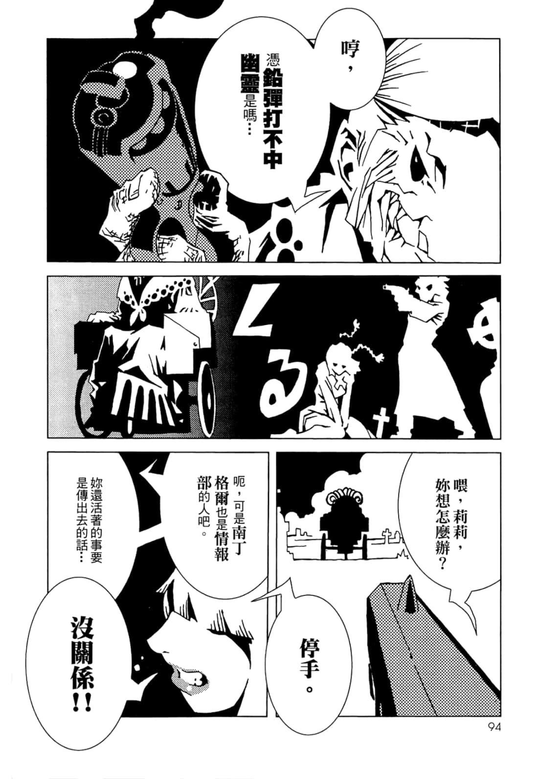 Page 96