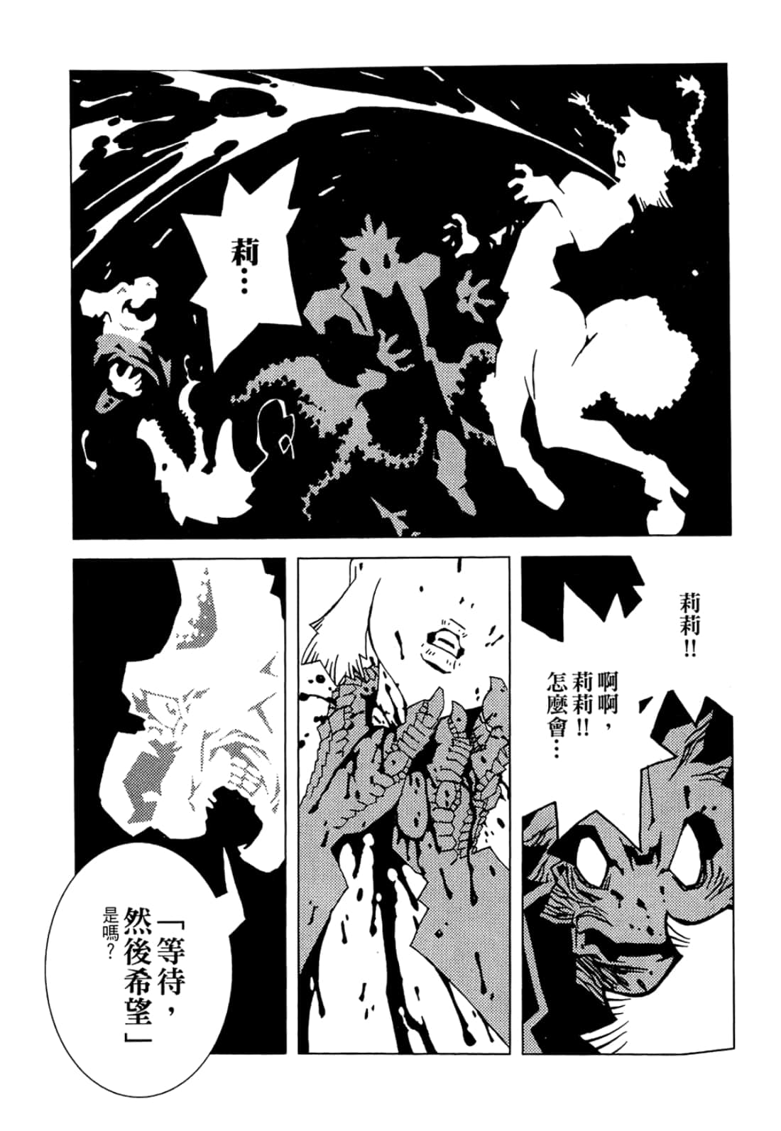 Page 125
