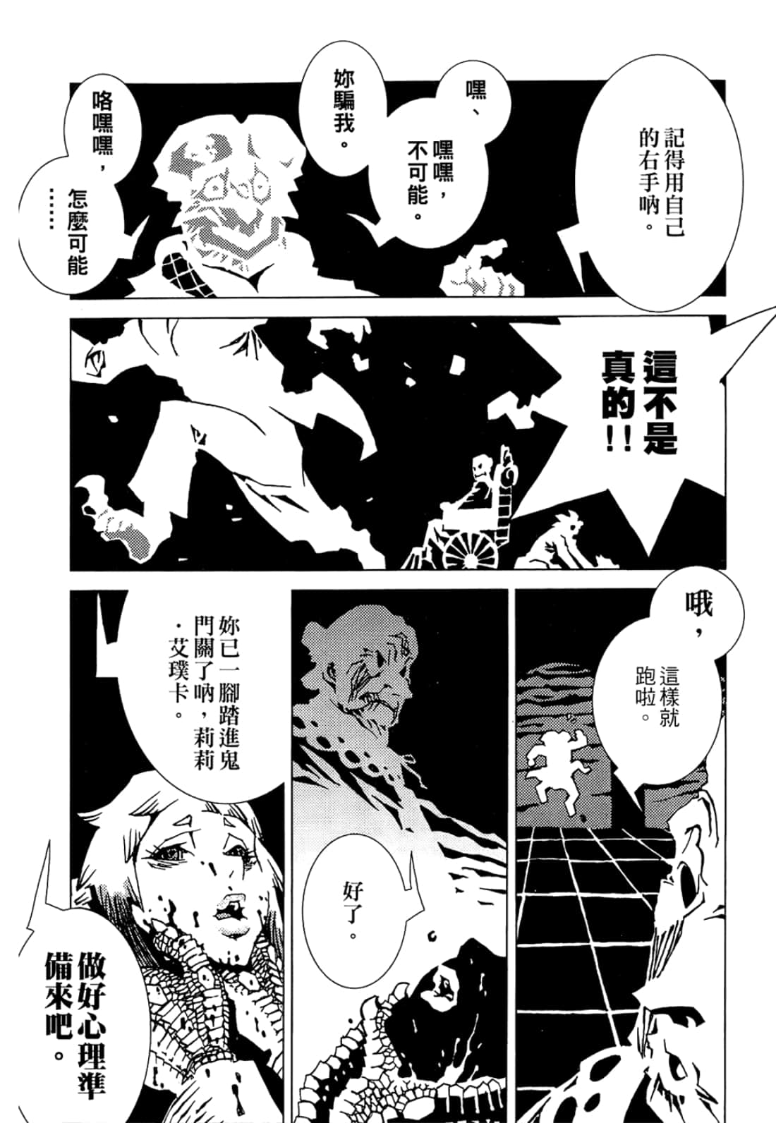 Page 129