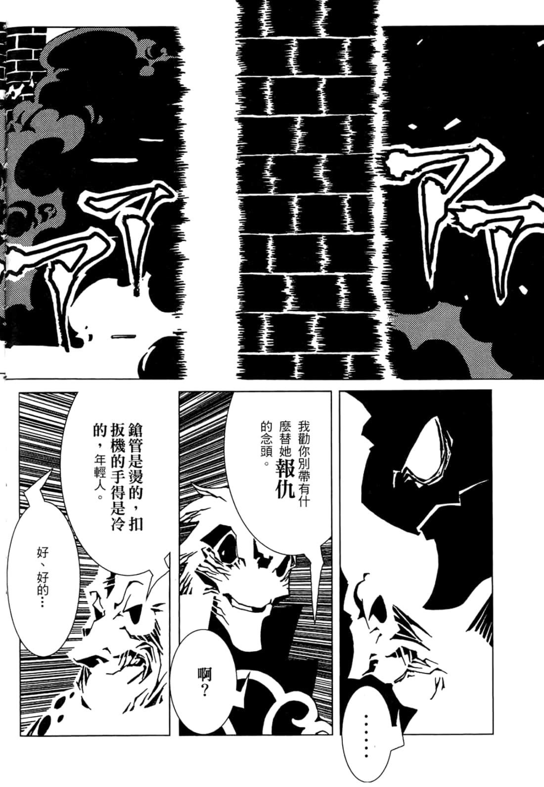 Page 134
