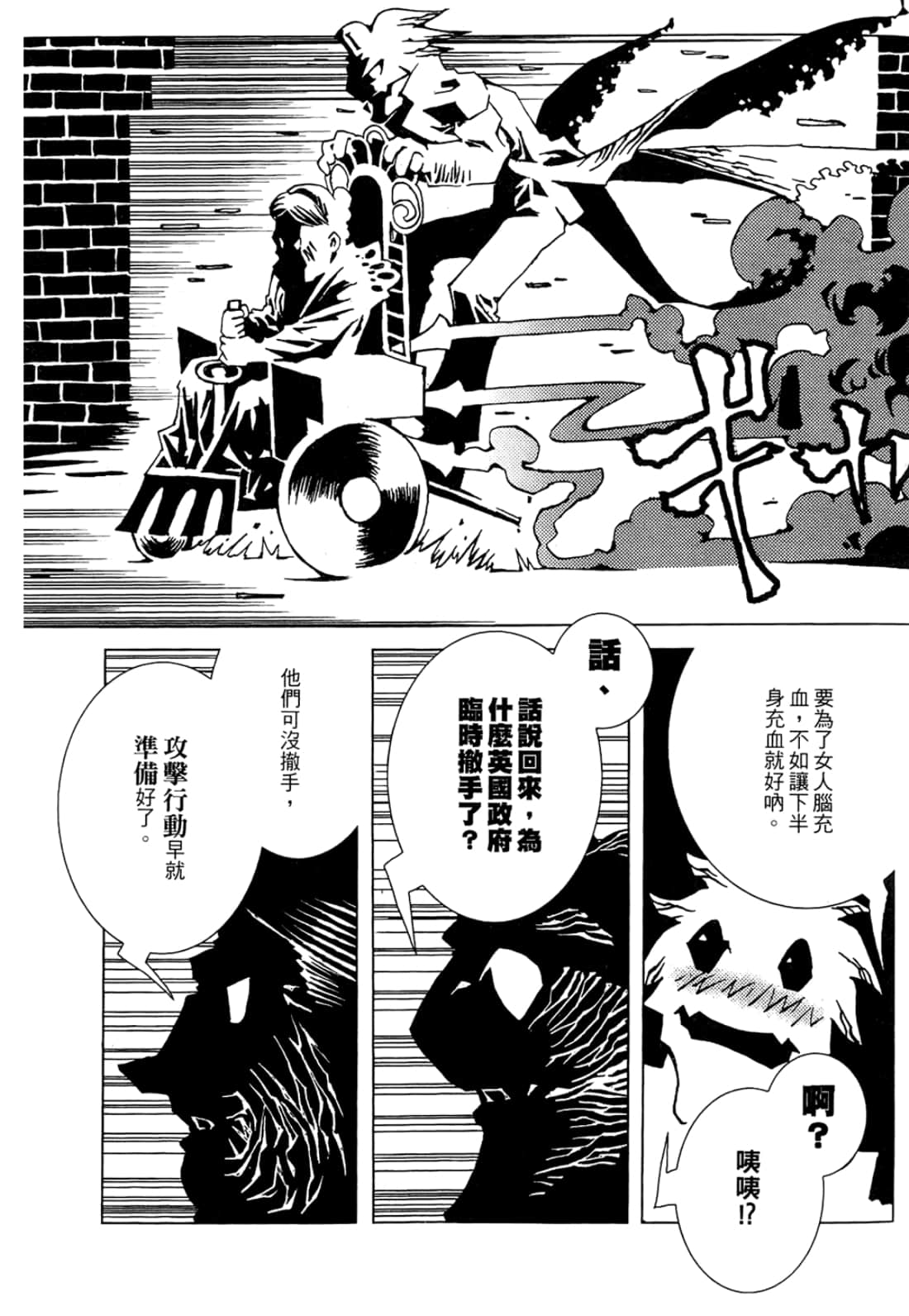 Page 135