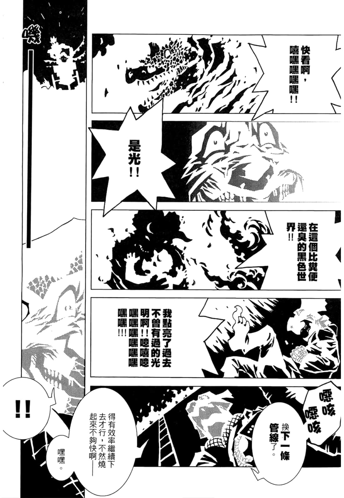 Page 142