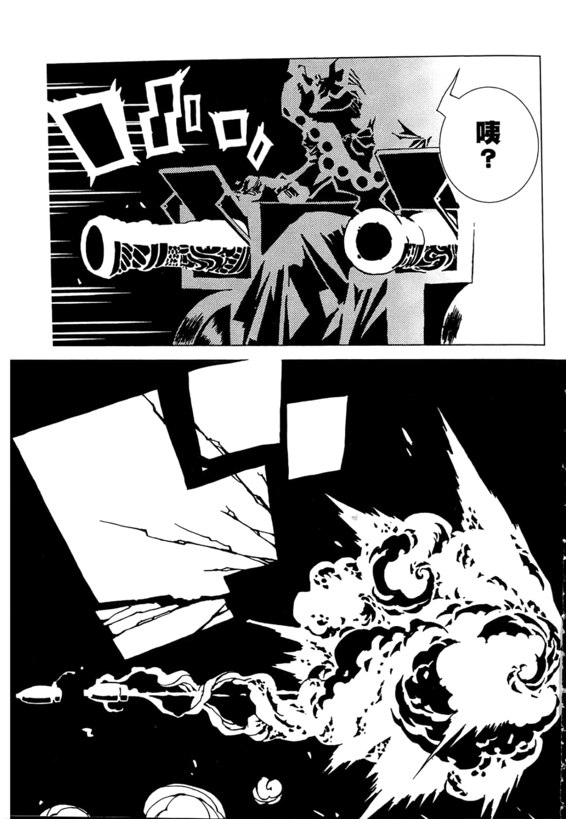 Page 145