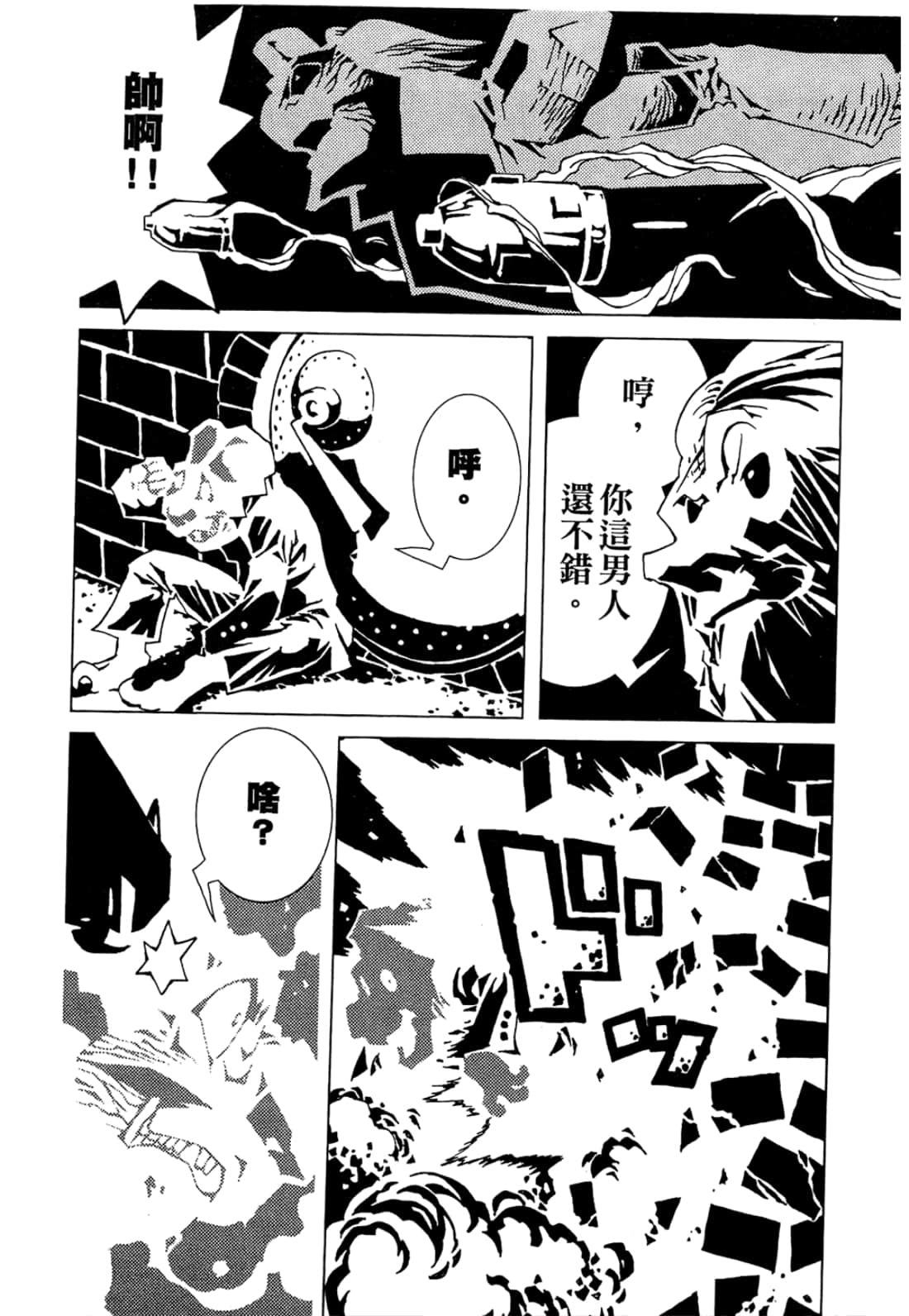Page 146