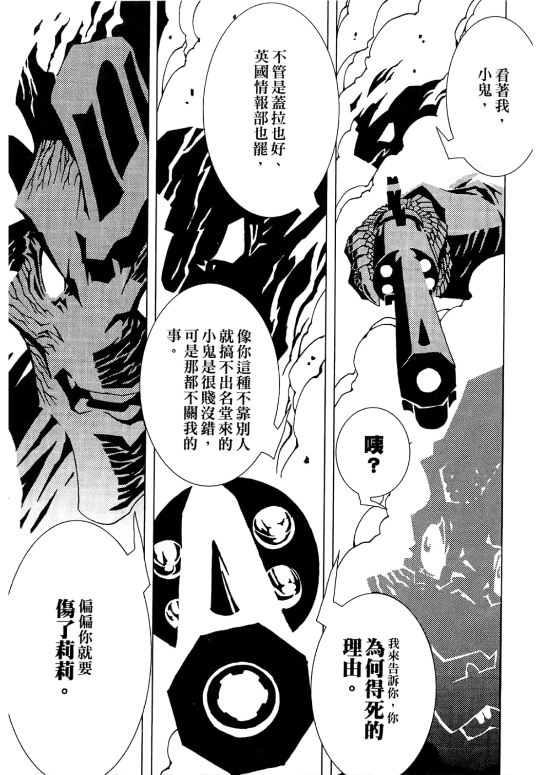 Page 147