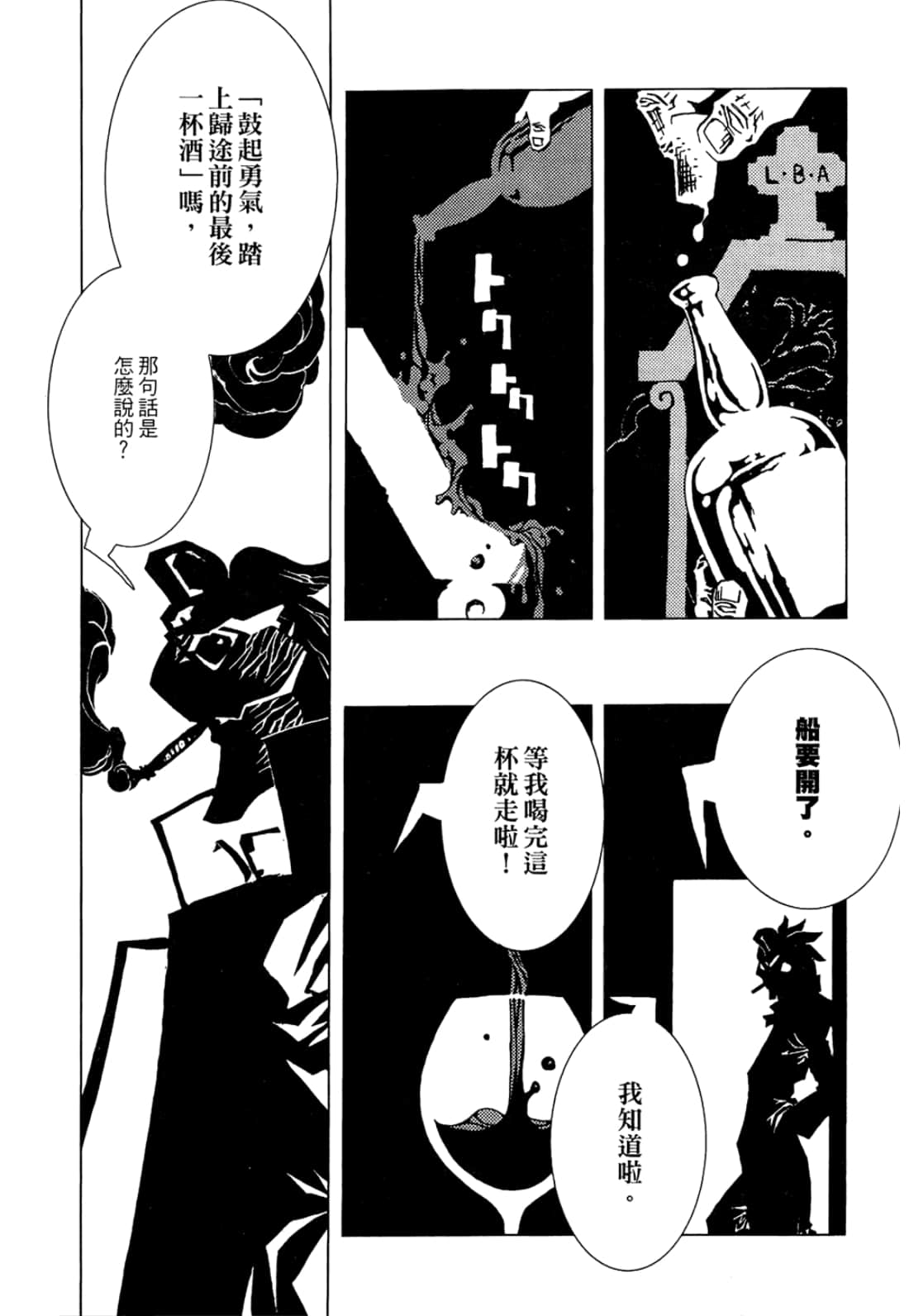 Page 159