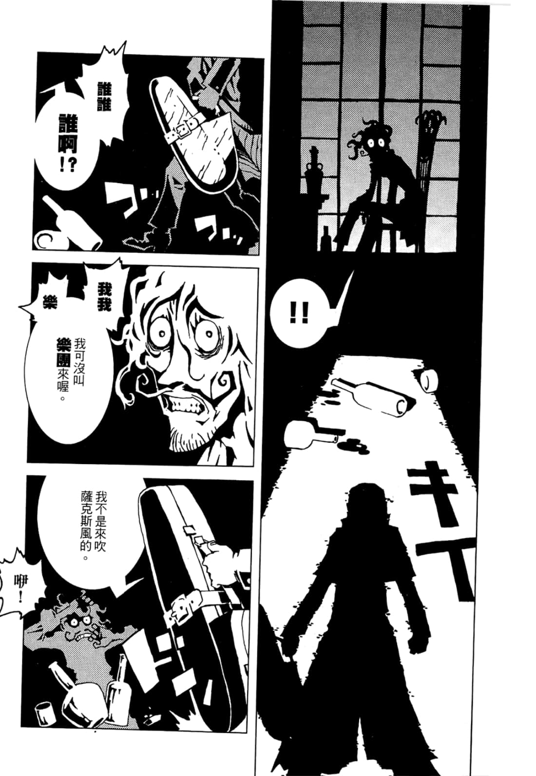 Page 162