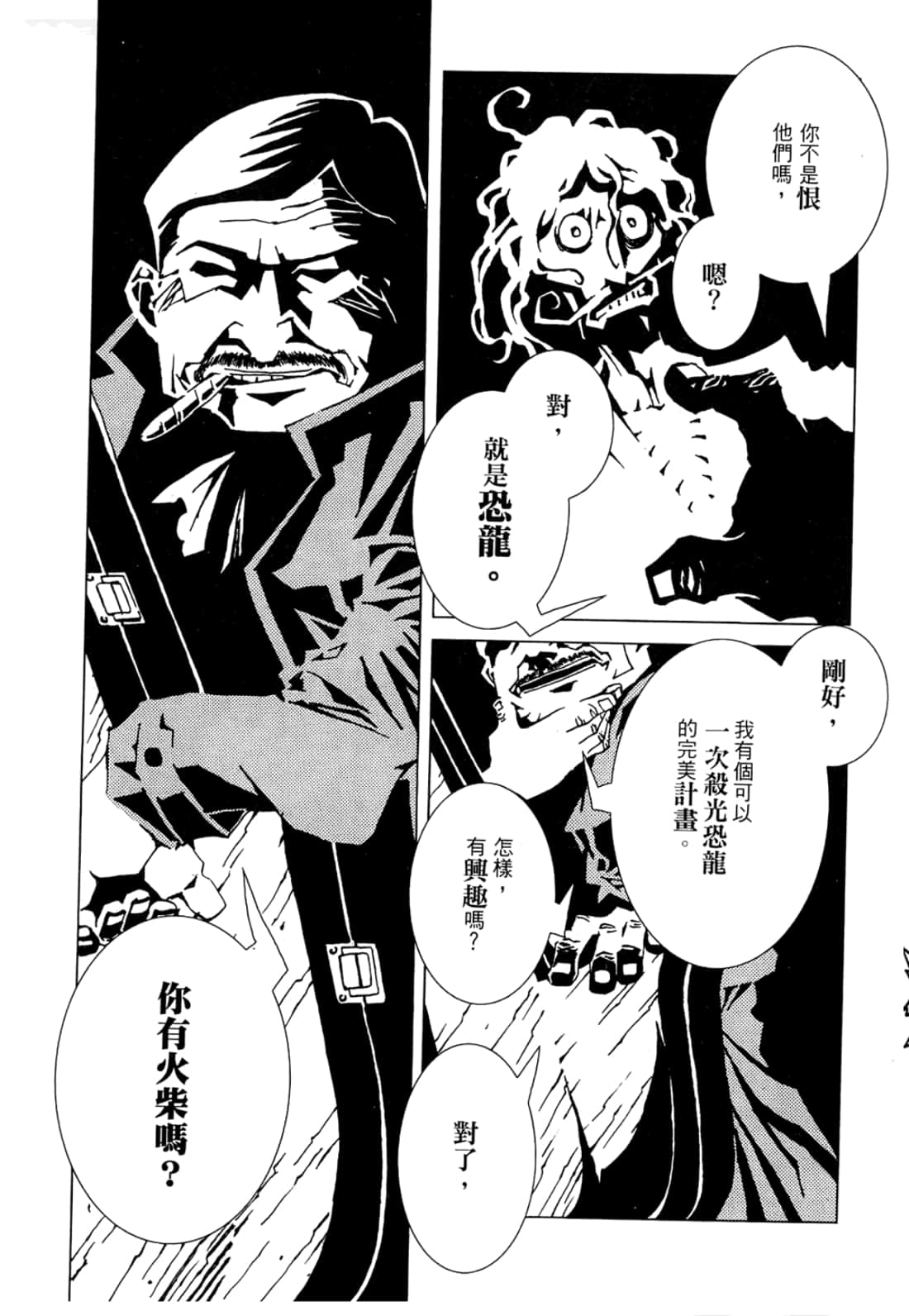 Page 163