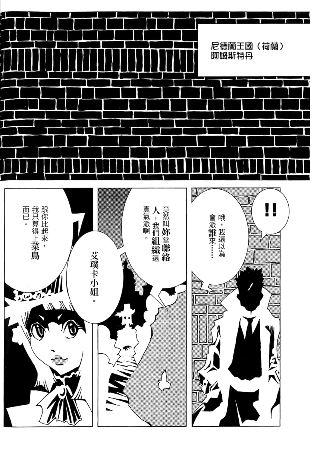 Page 164