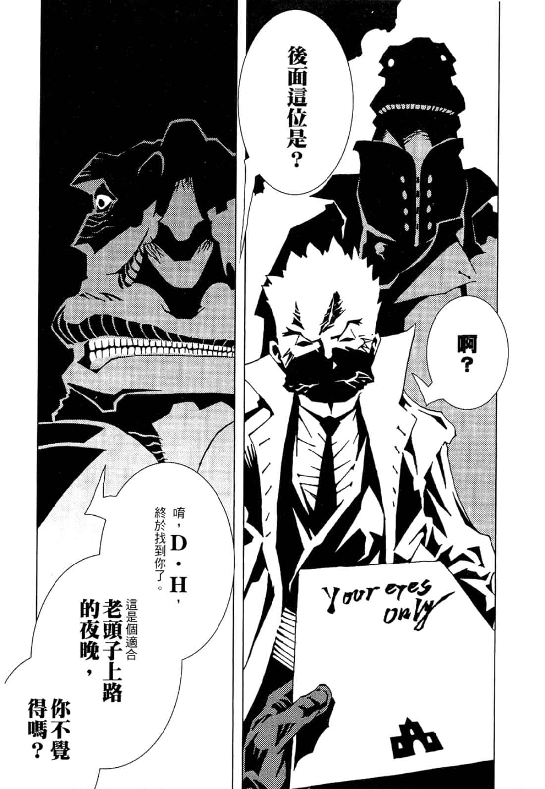 Page 166
