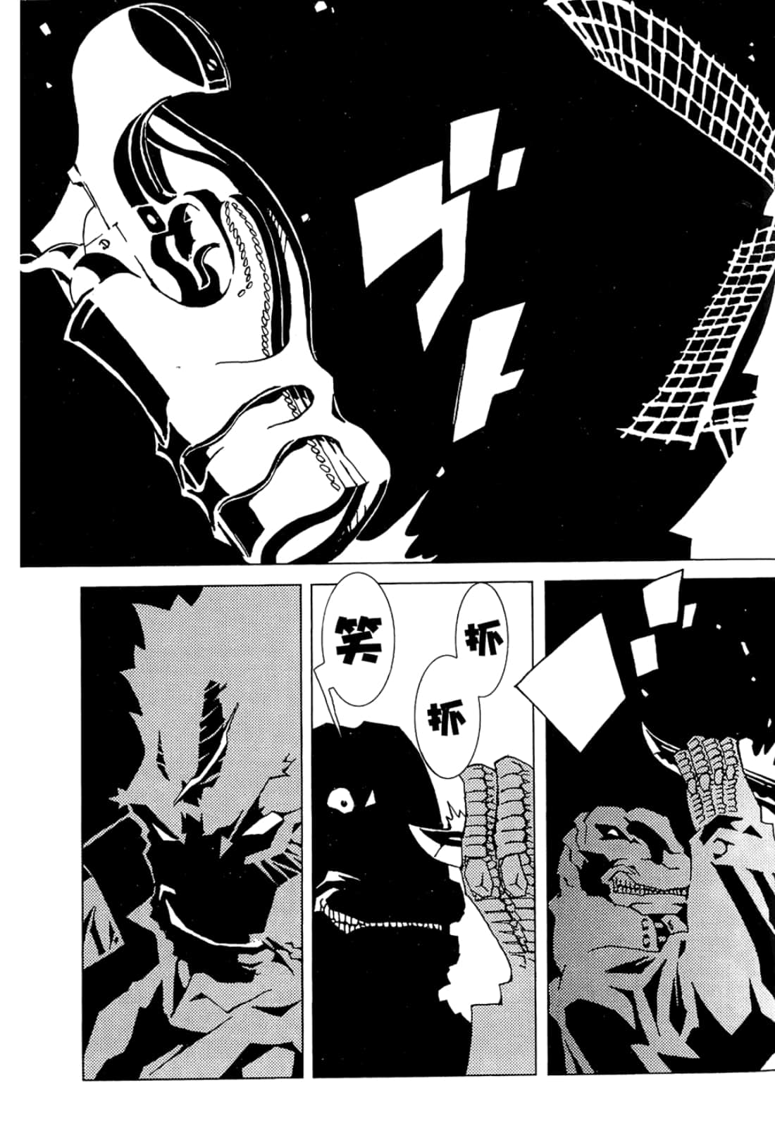 Page 169