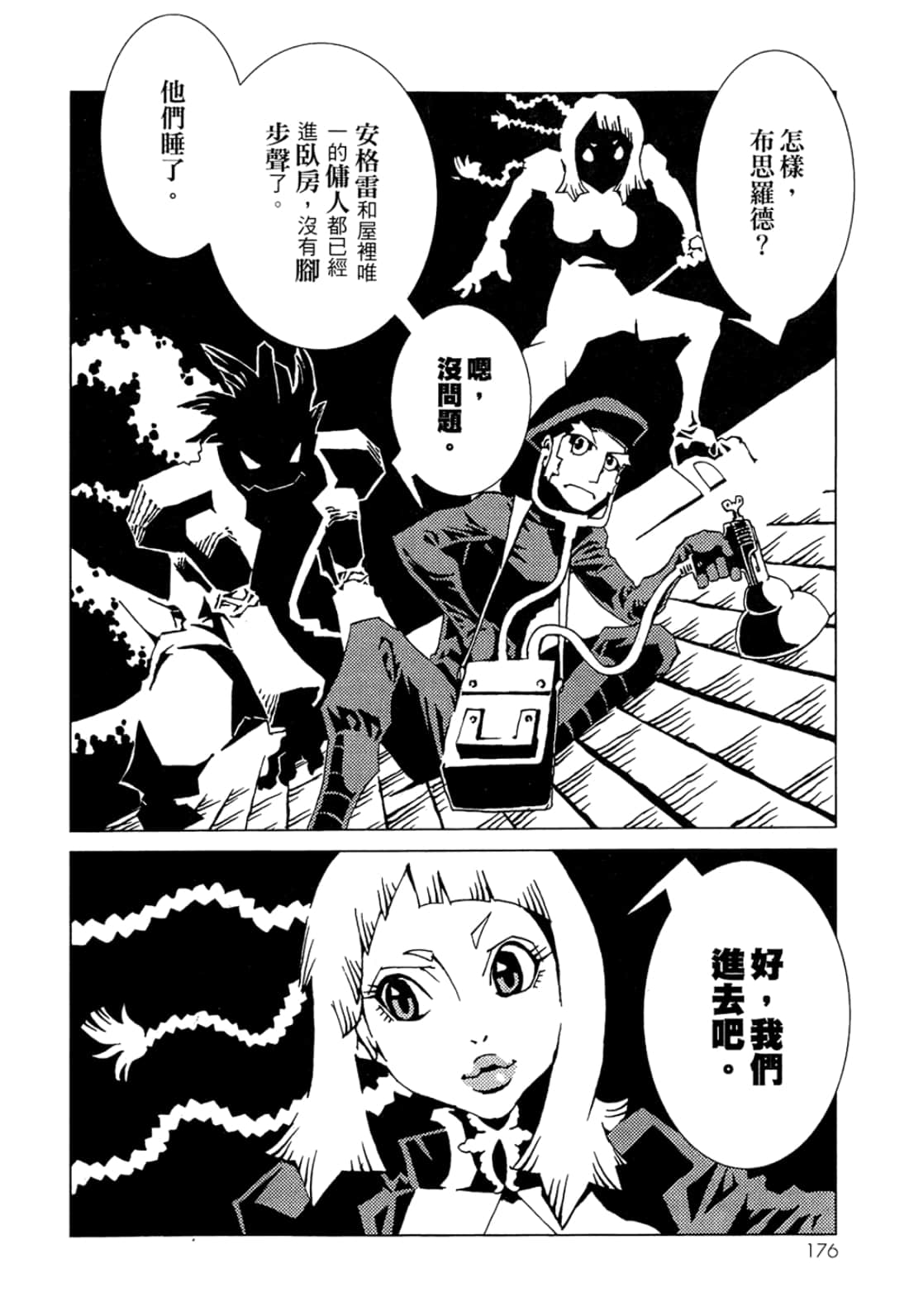 Page 178