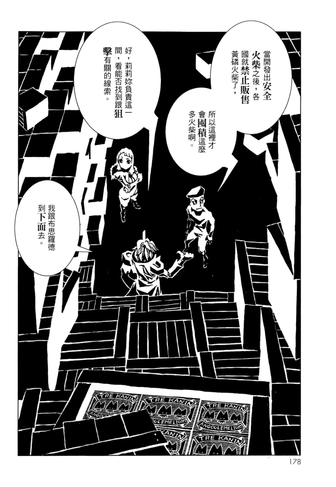 Page 180