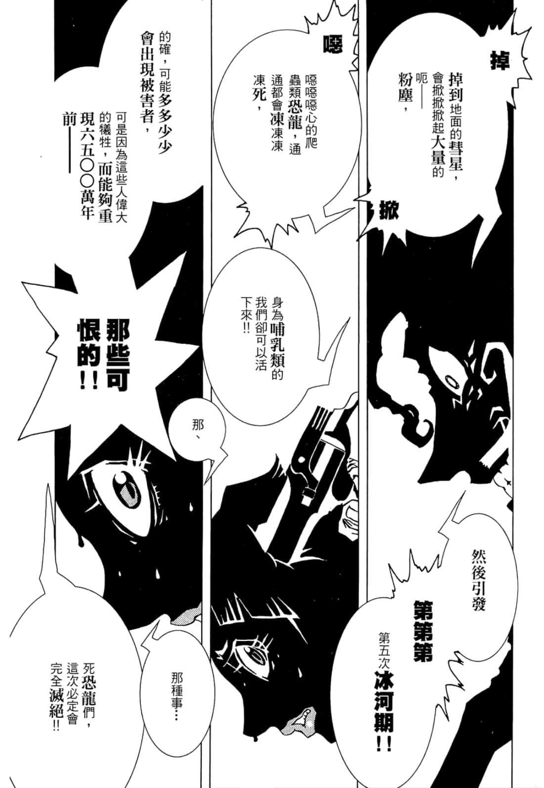 Page 185
