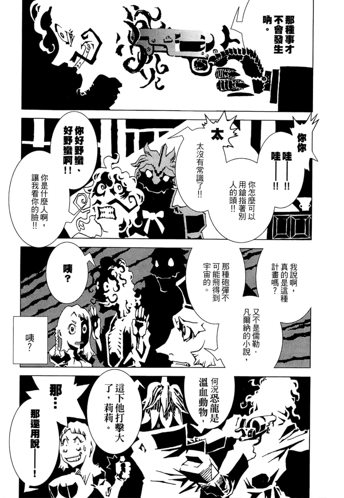 Page 186