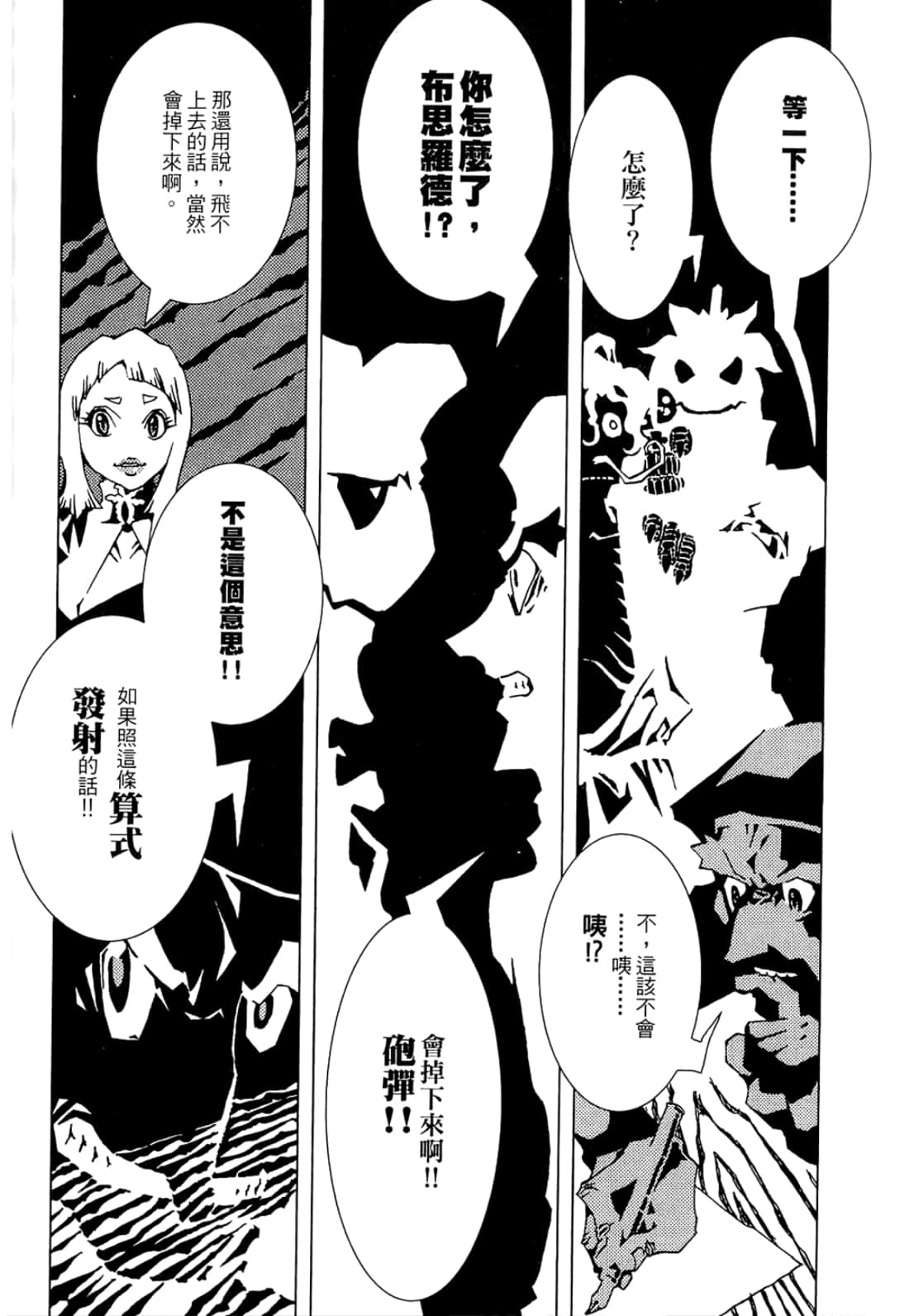 Page 188
