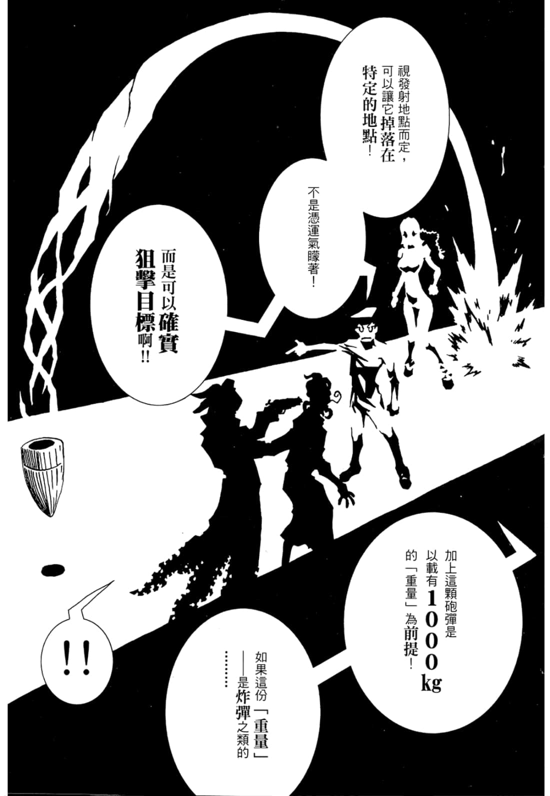 Page 189