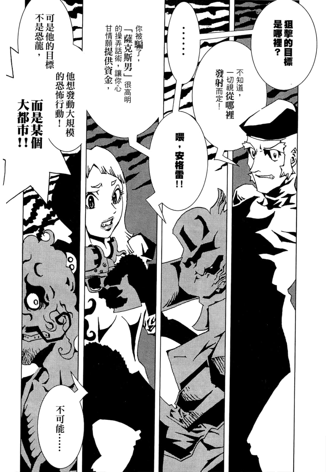 Page 190