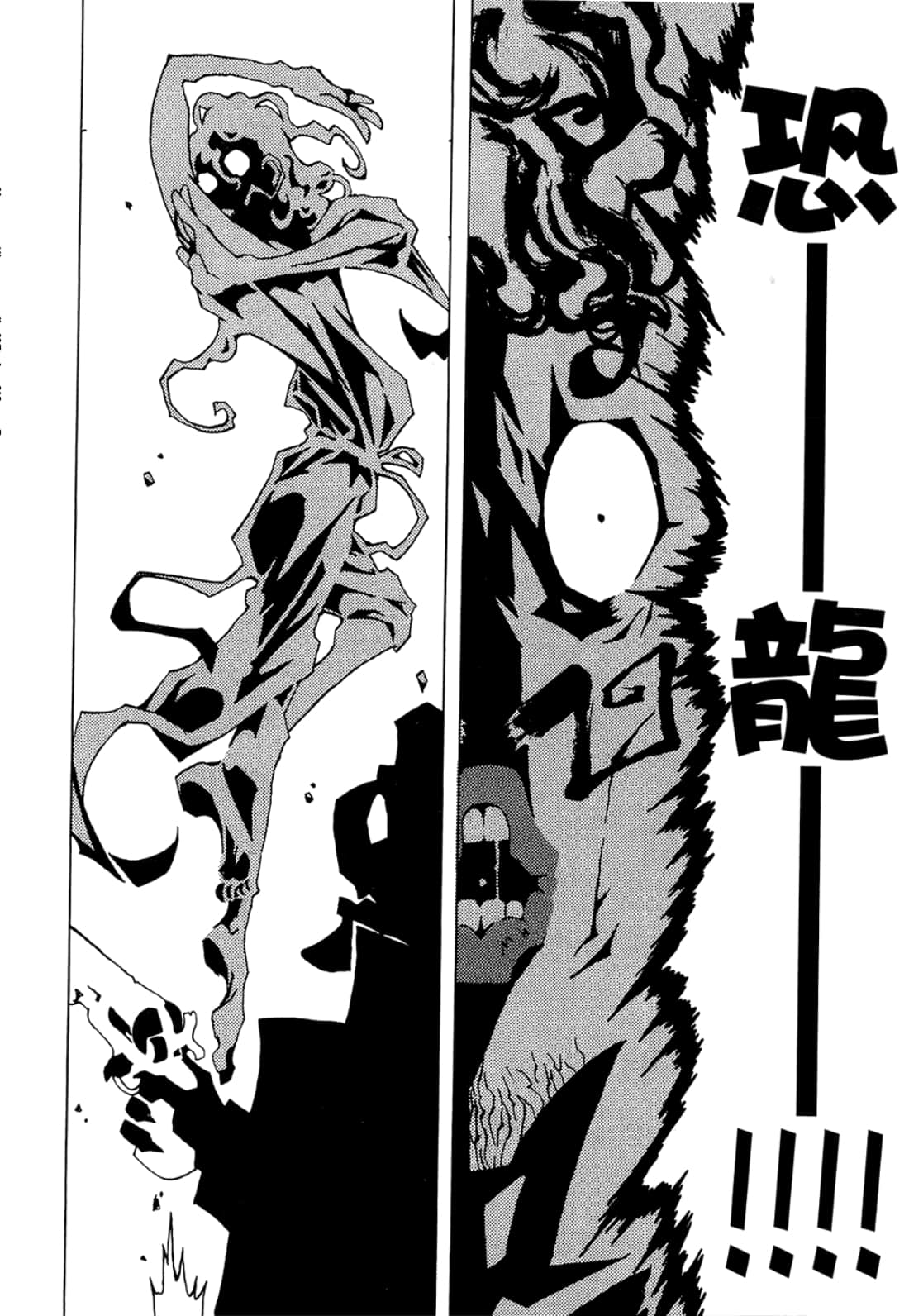 Page 192