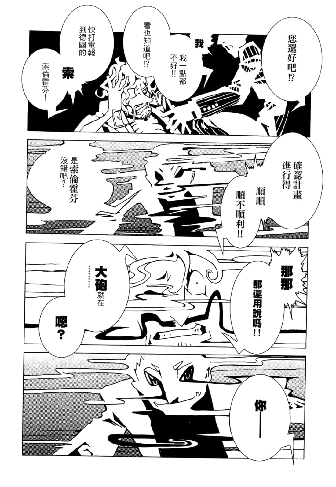 Page 200