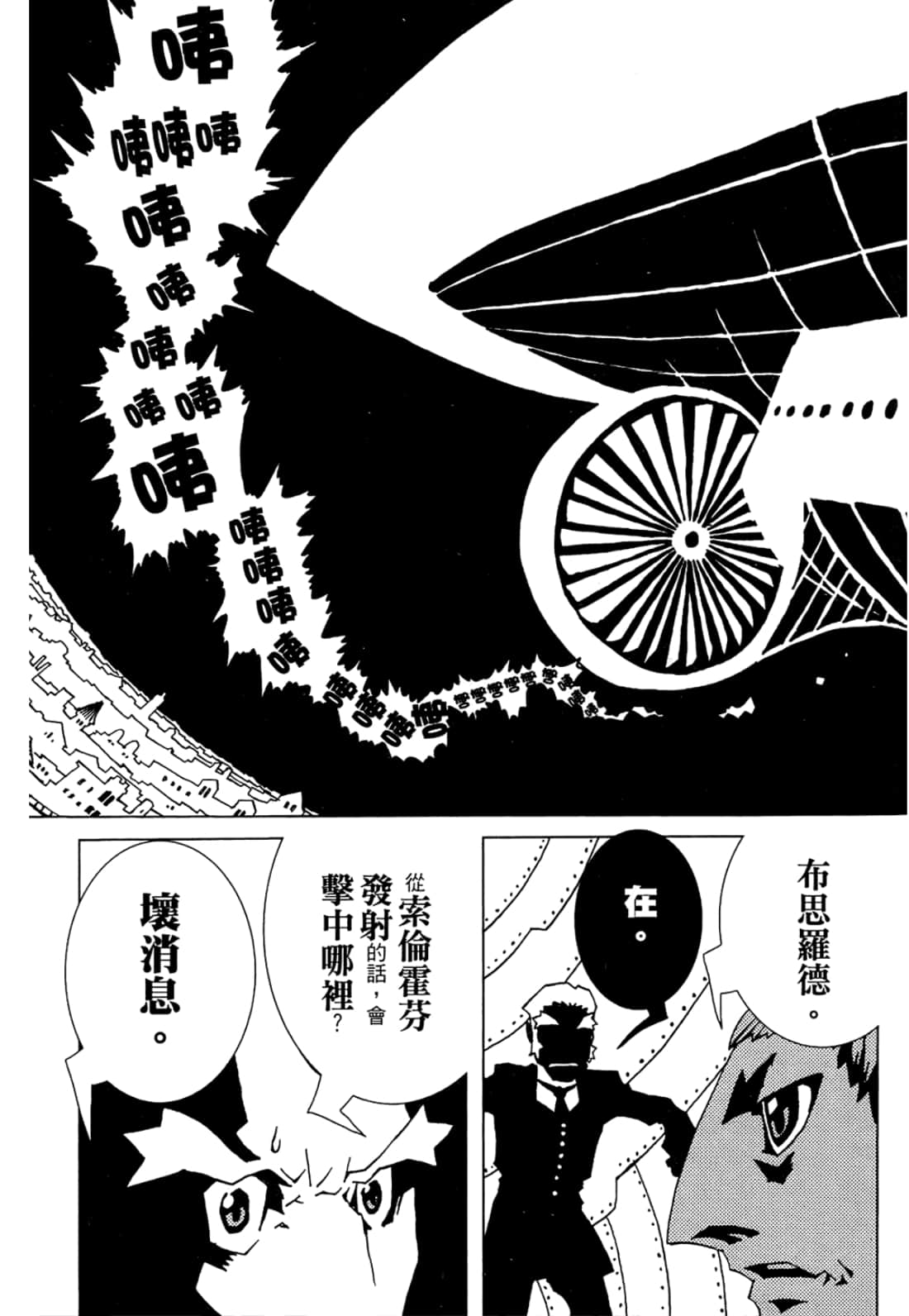 Page 203
