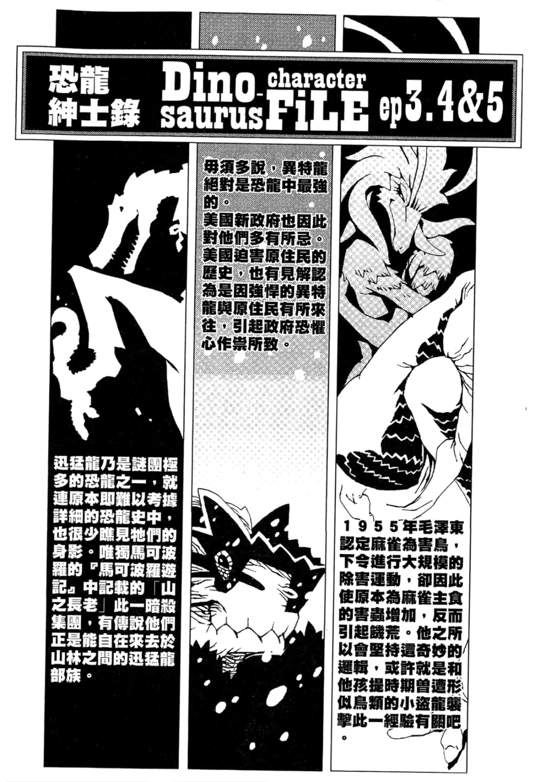 Page 206