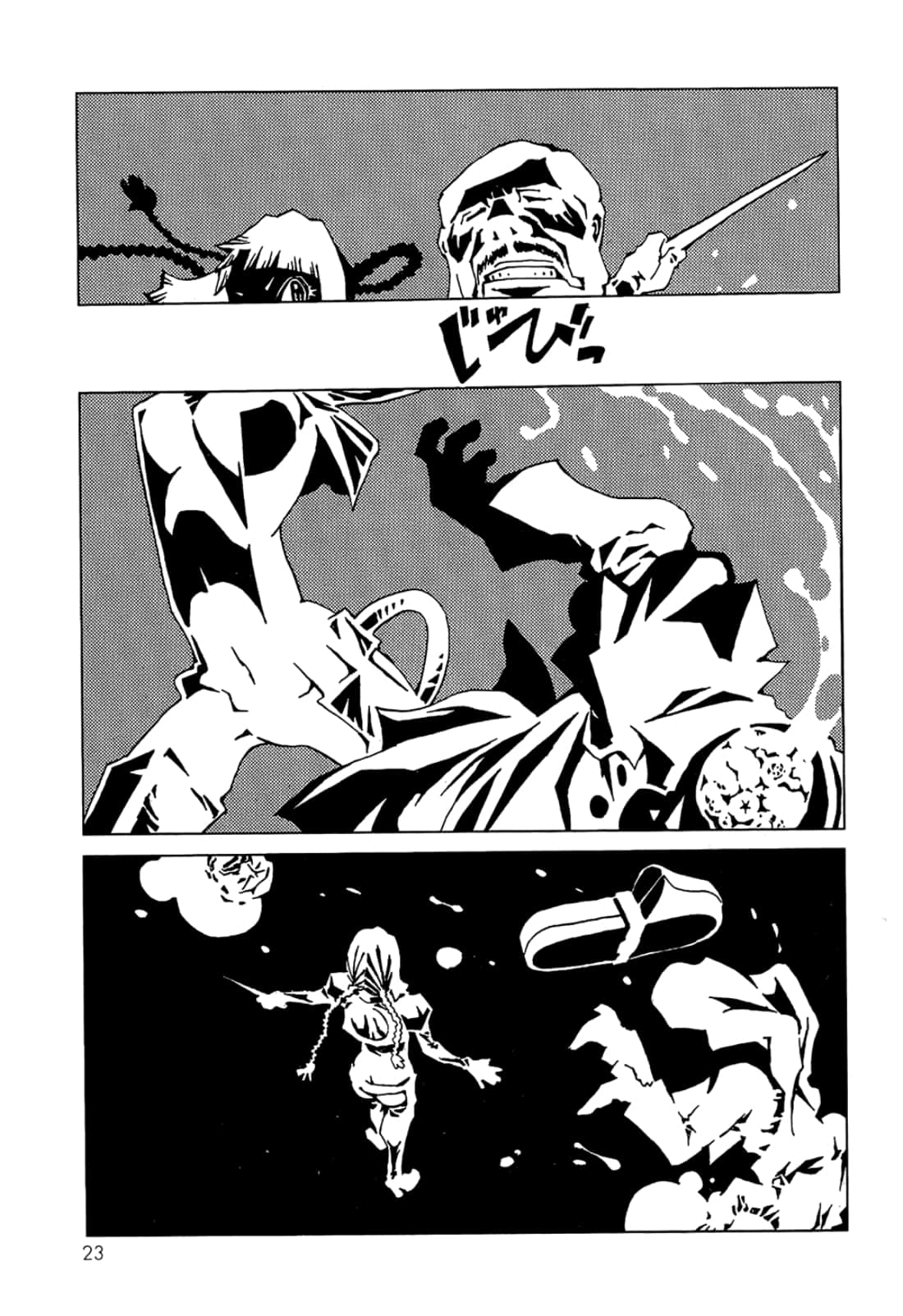 Page 25