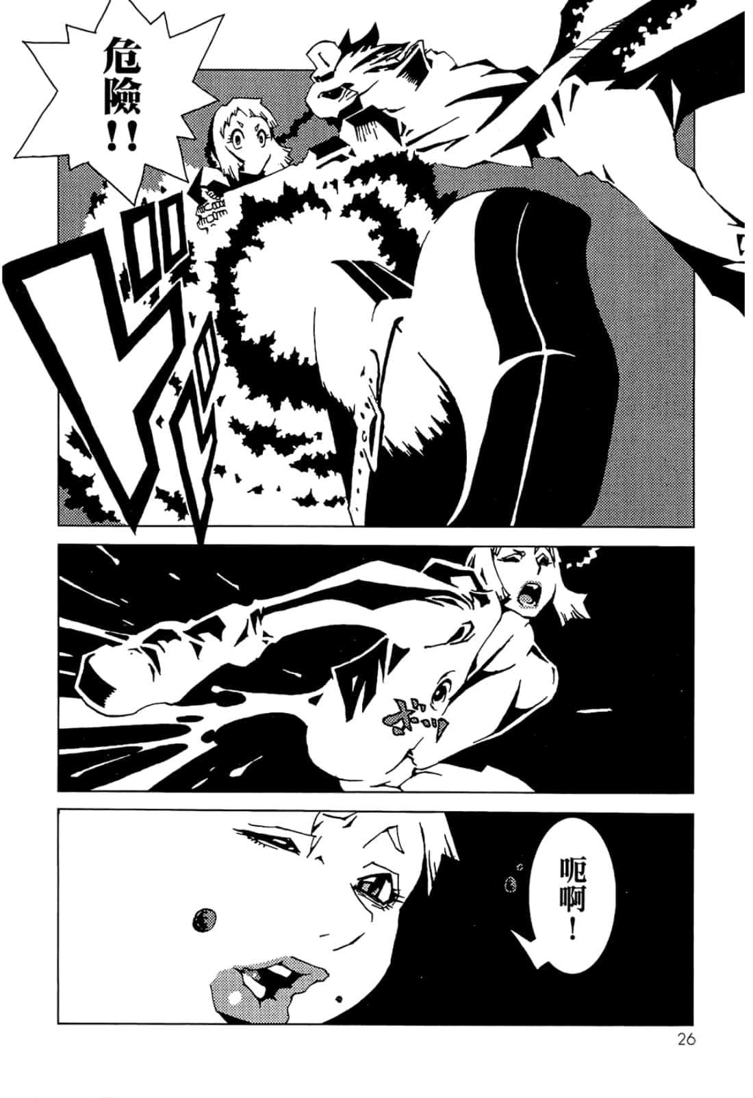 Page 28