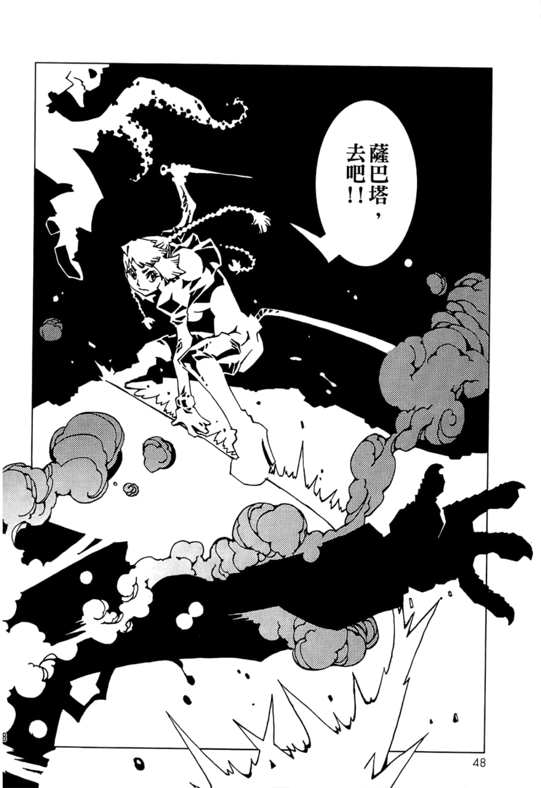 Page 50