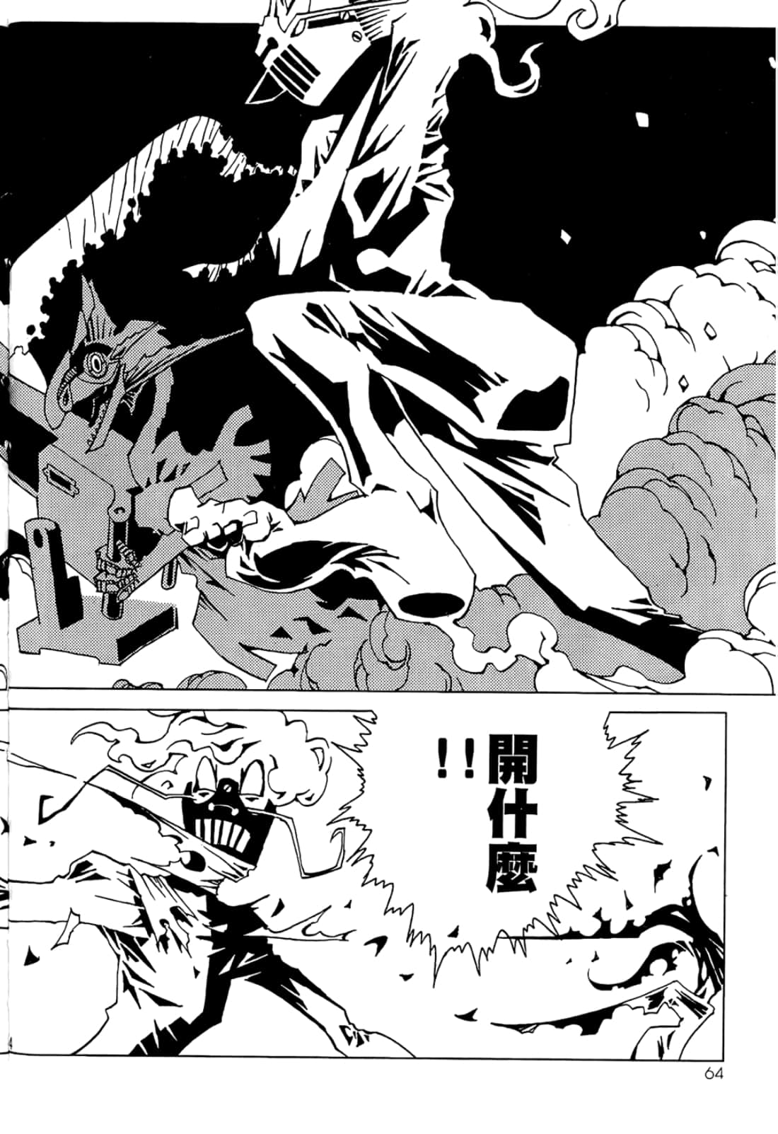 Page 66