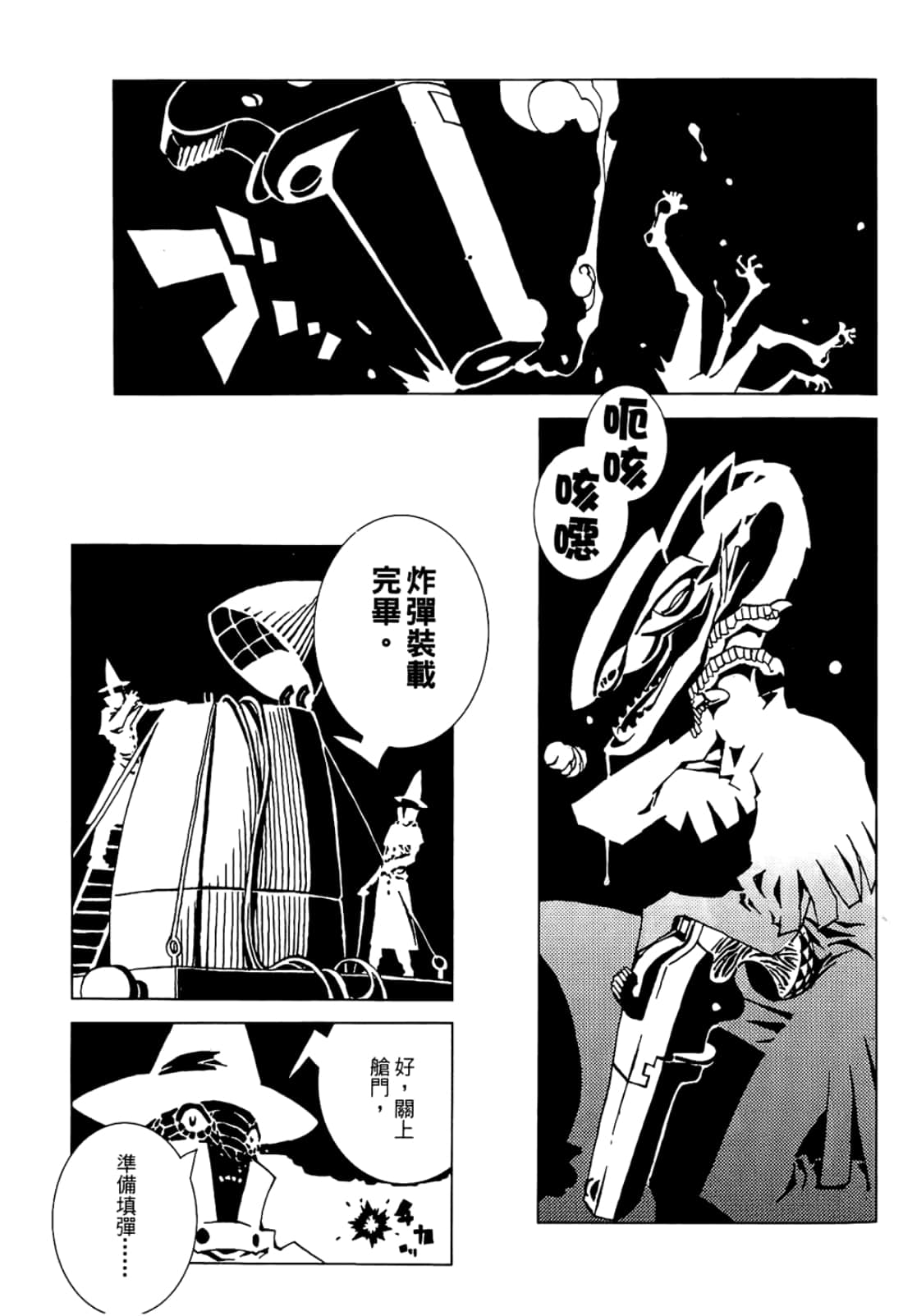 Page 71