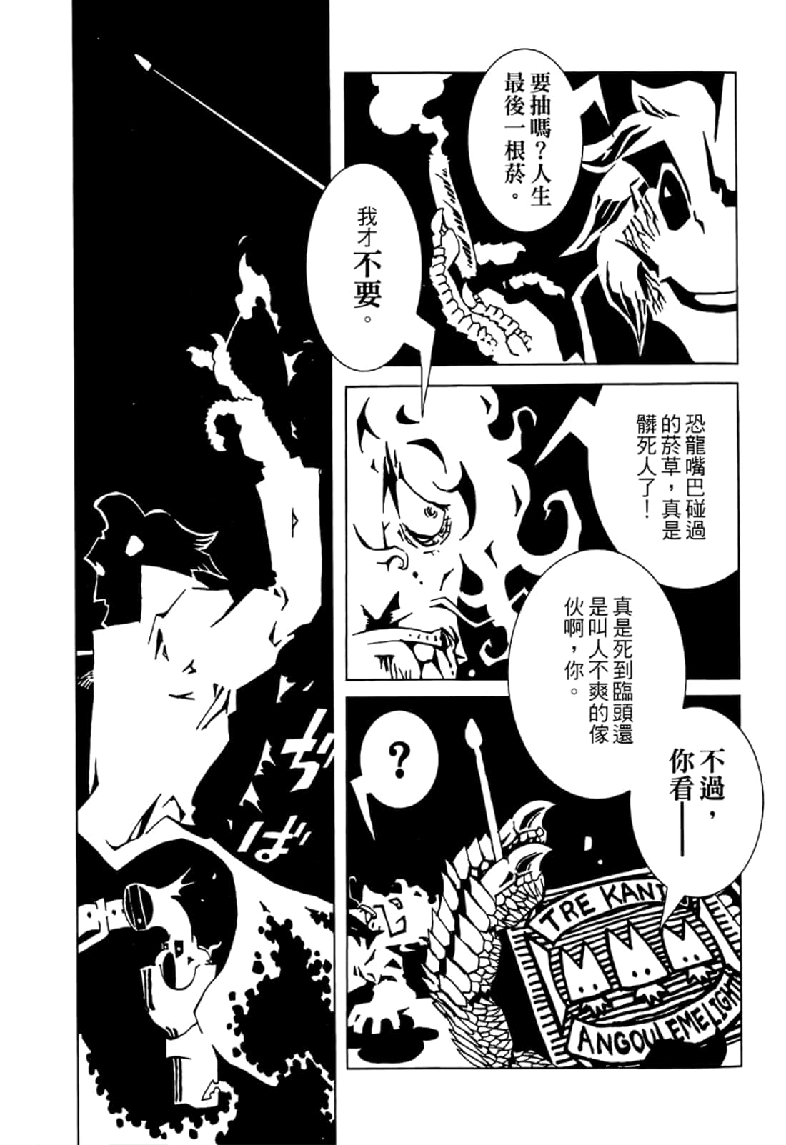 Page 85