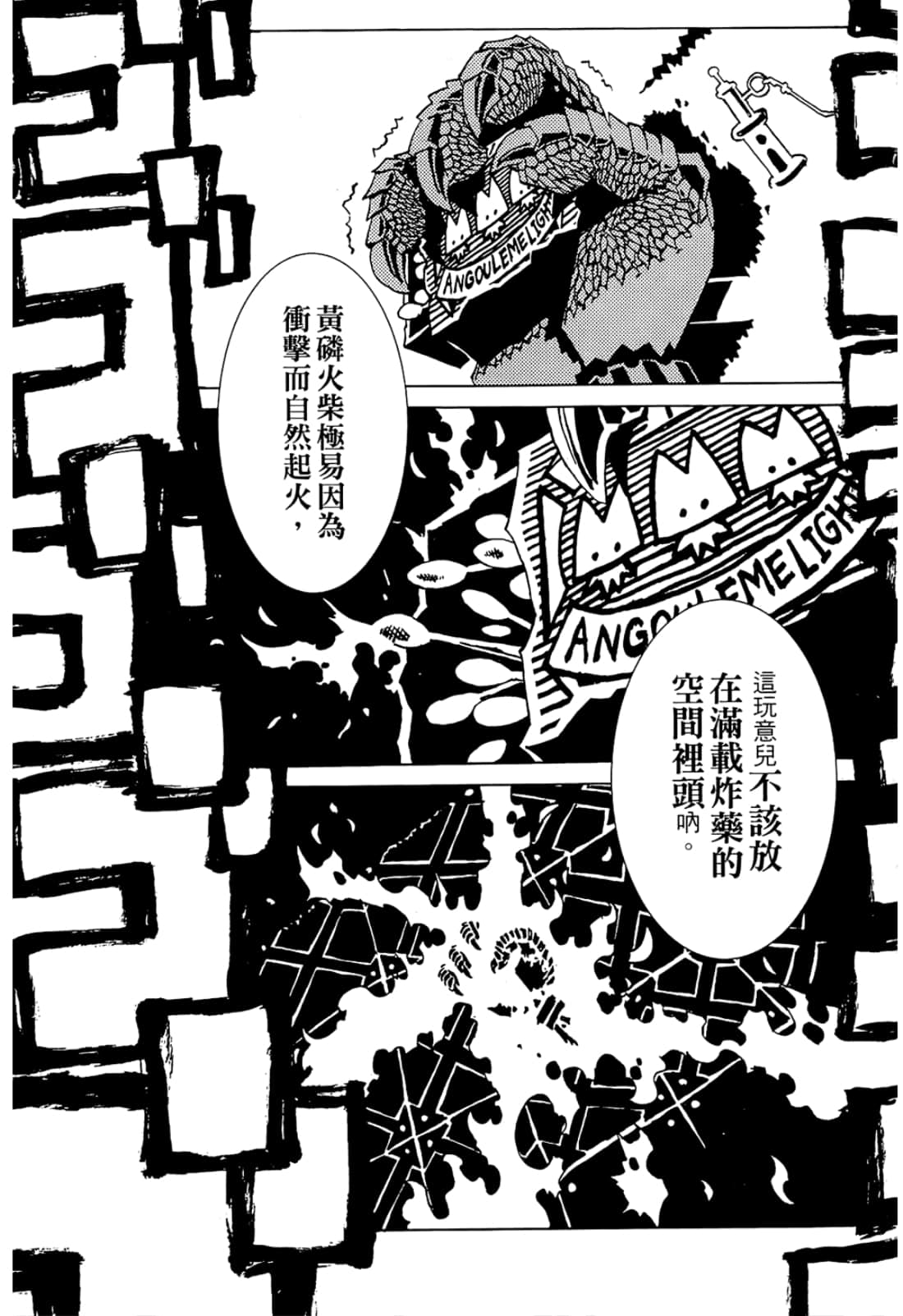 Page 87