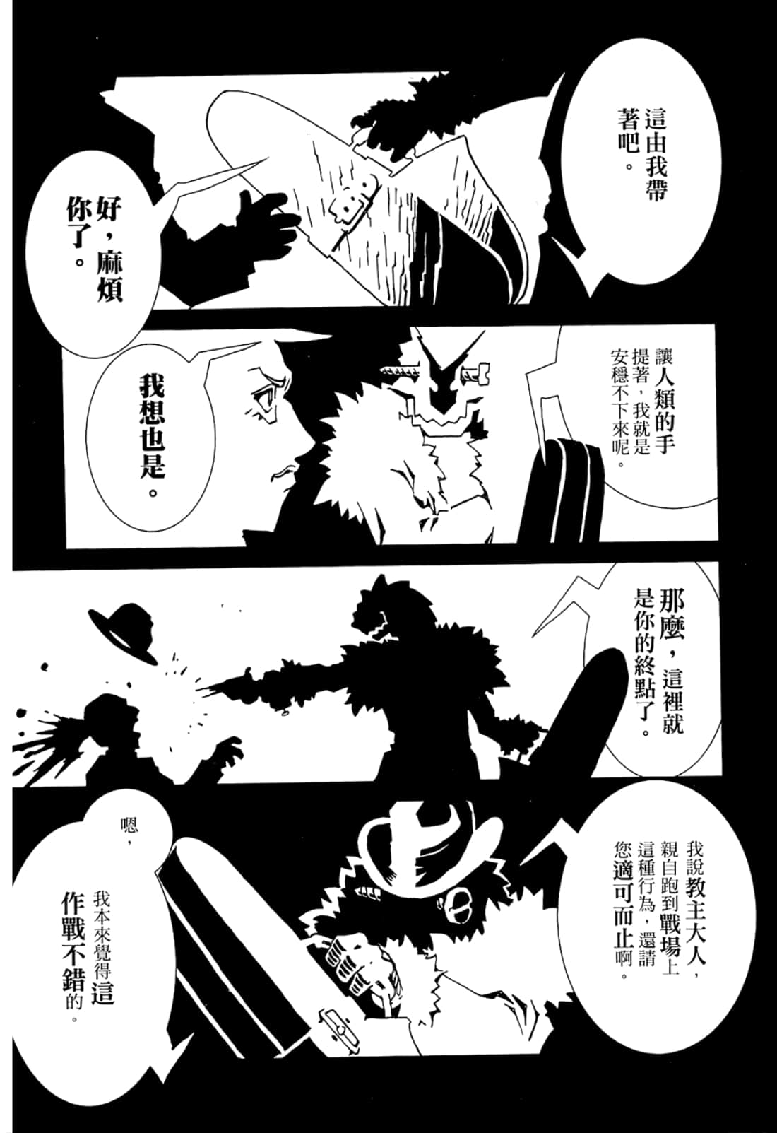 Page 91