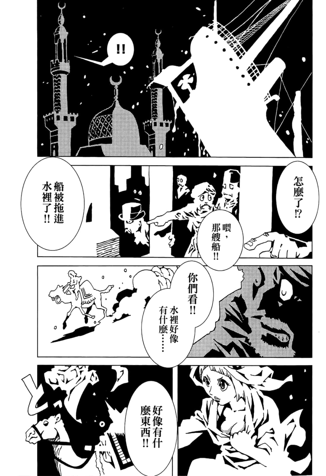 Page 99