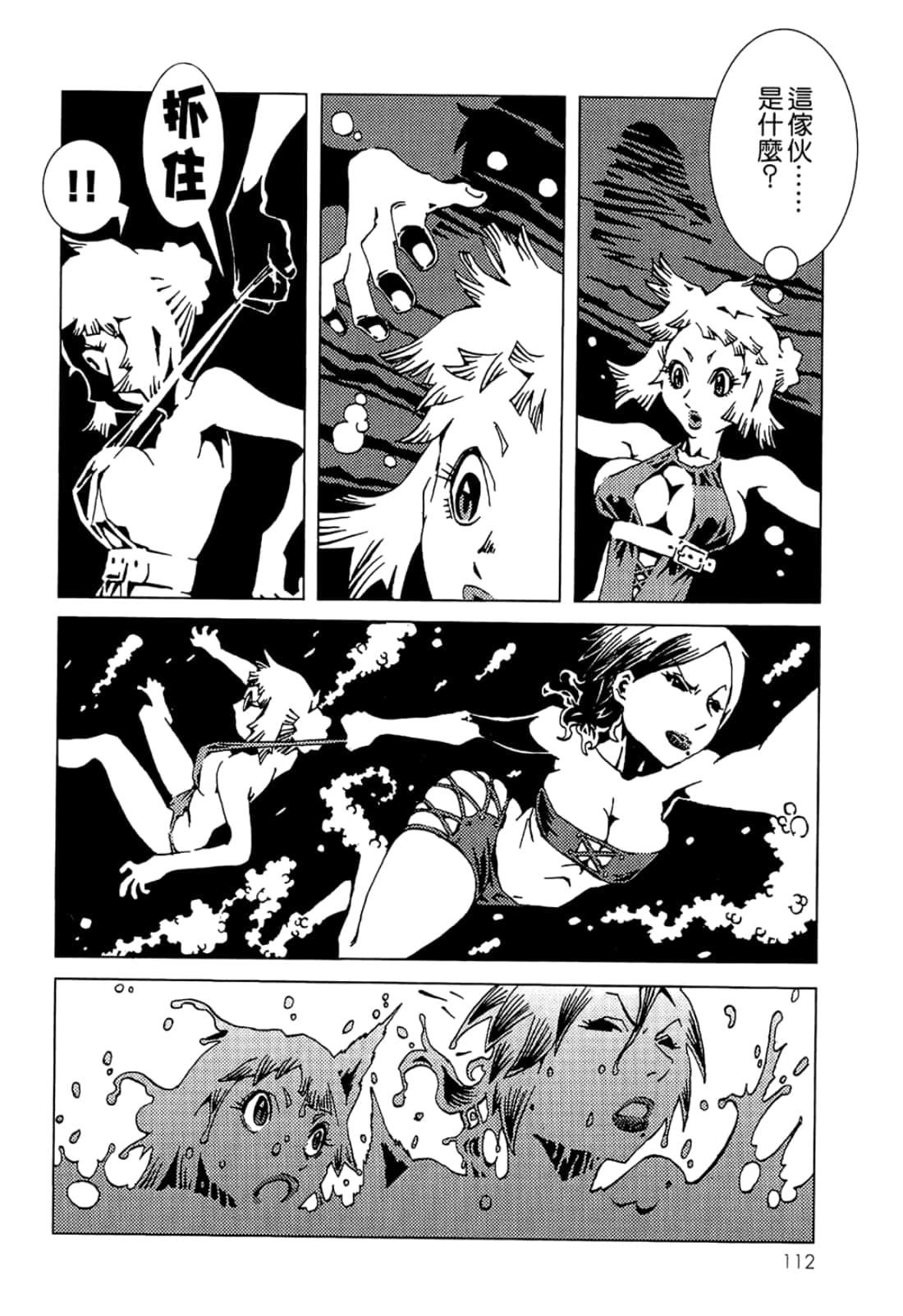 Page 114