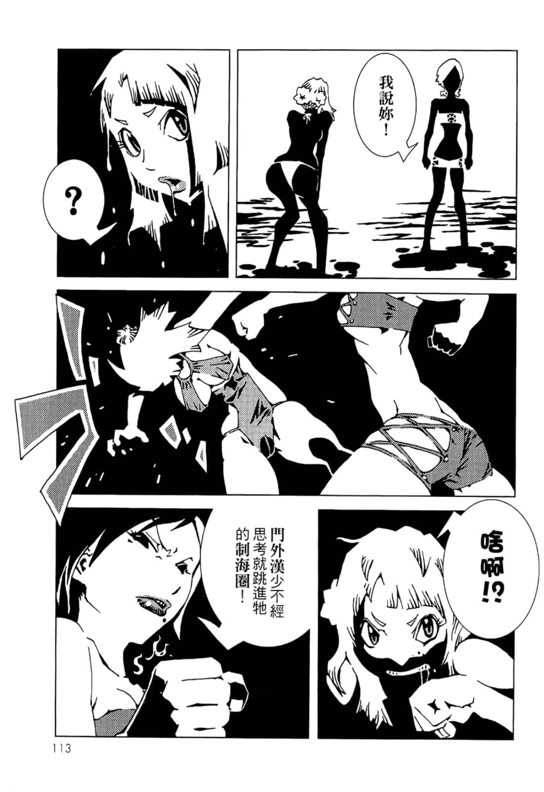 Page 115