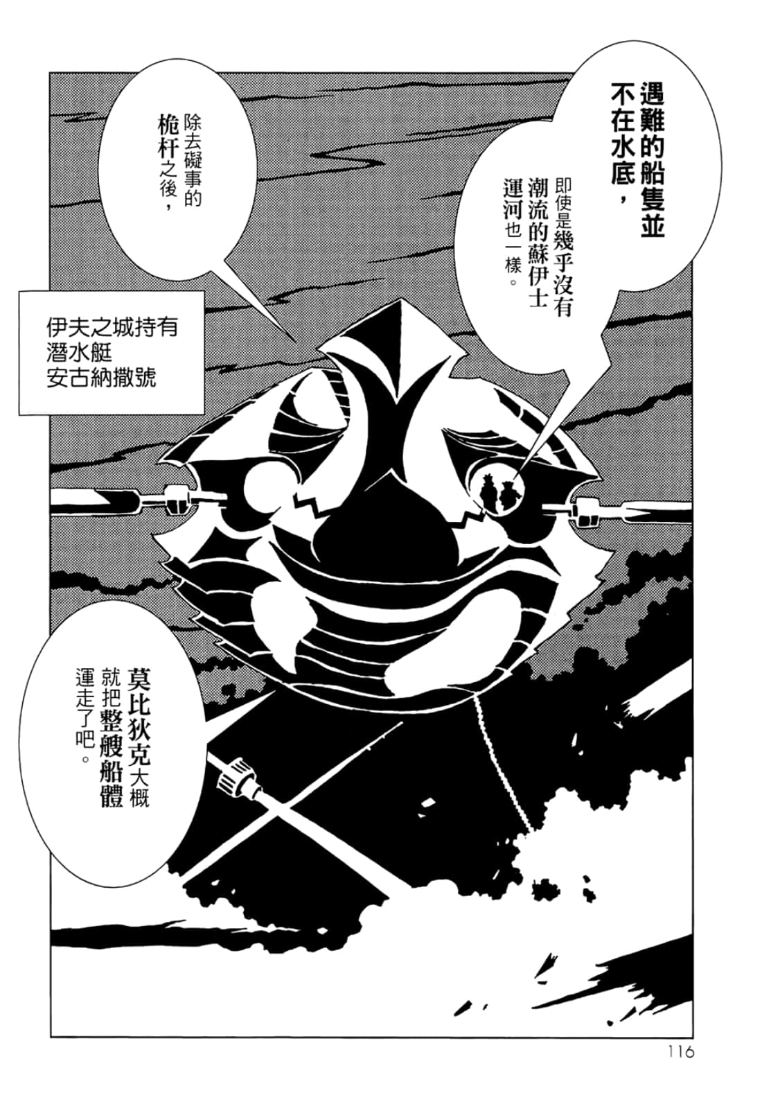 Page 118